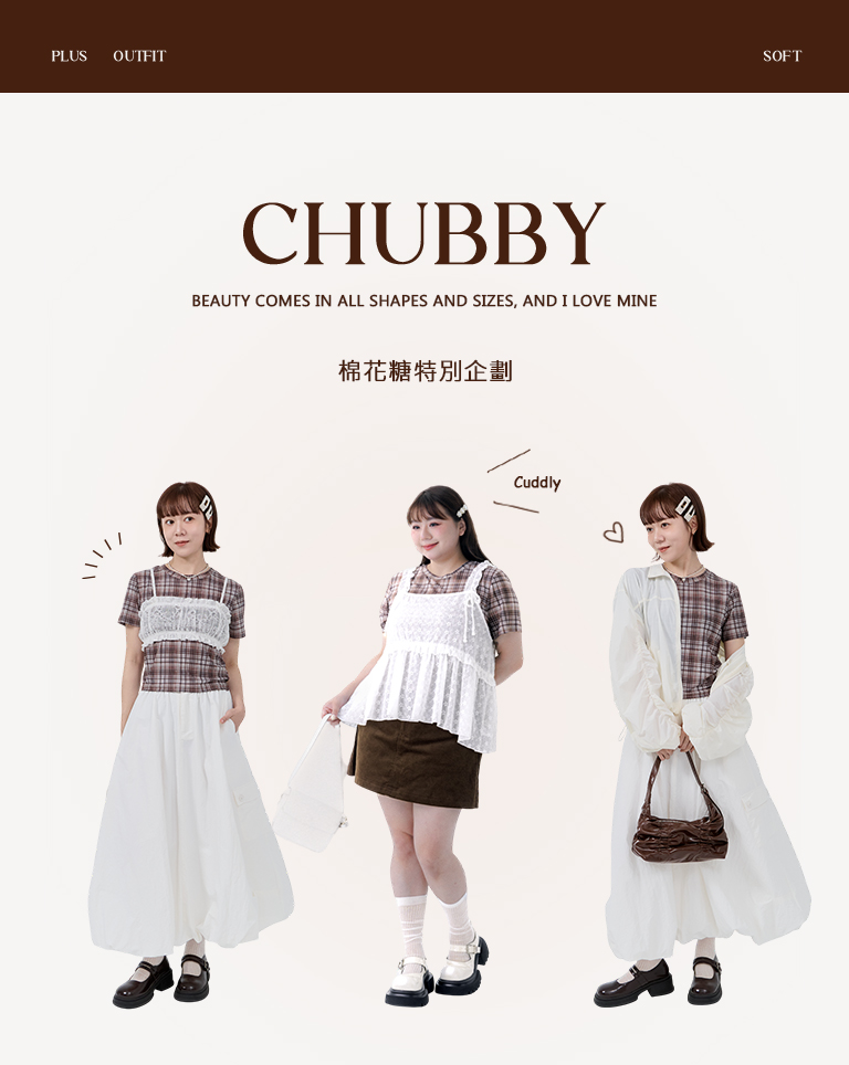 チェックシアーストレッチトップス 3色展開