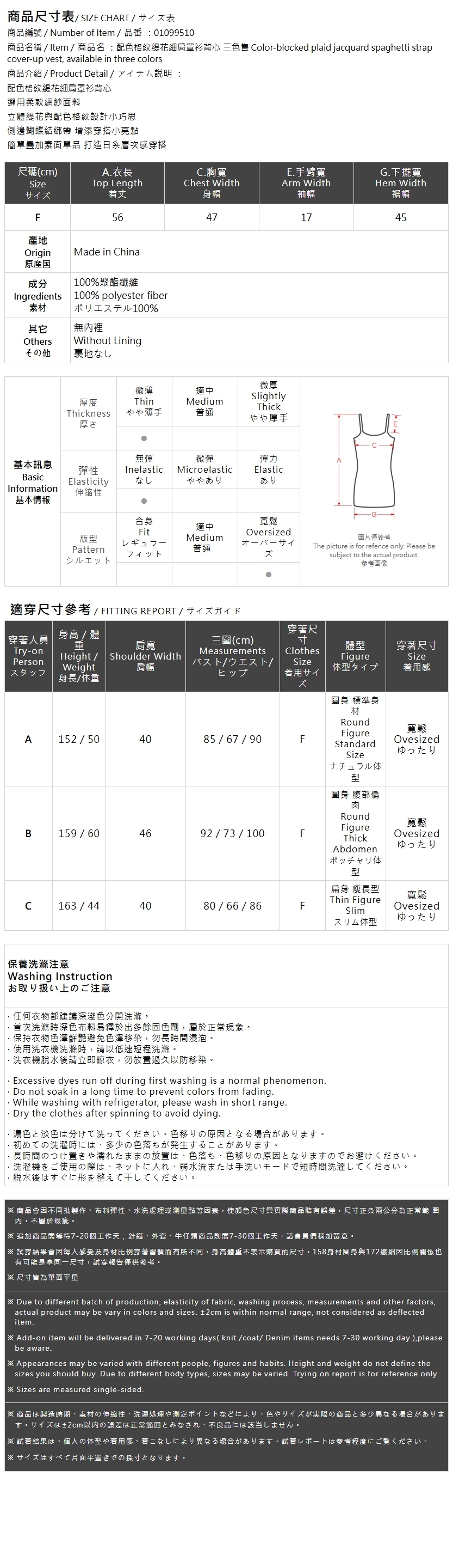 チェックジャガードキャミソール 3色展開