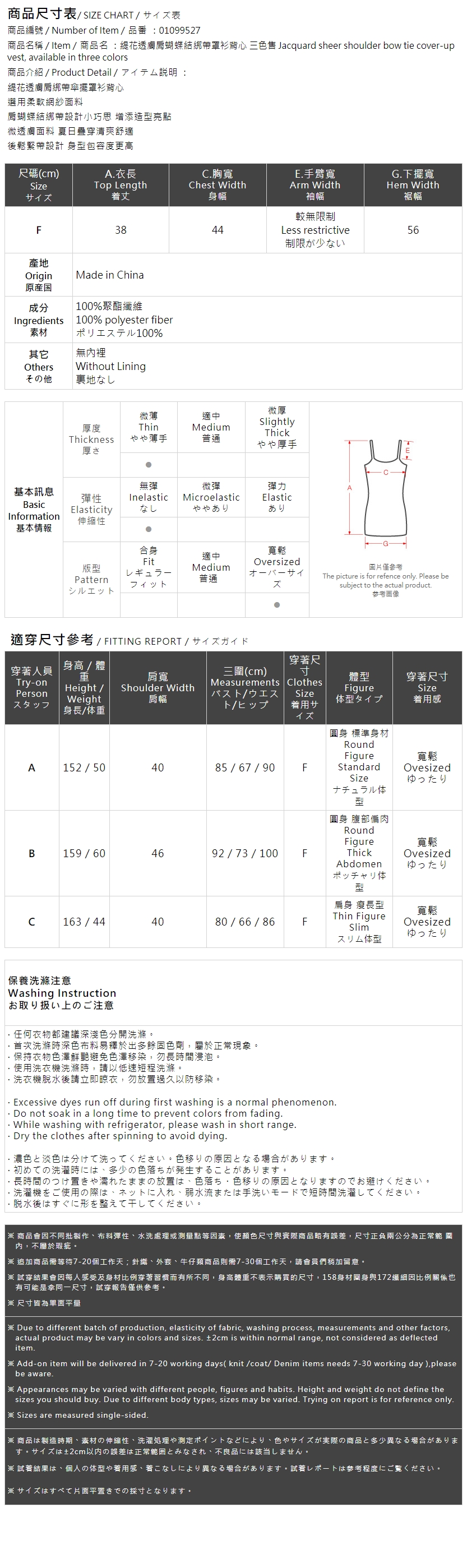 ジャカードシアー肩リボンキャミベスト 3色展開