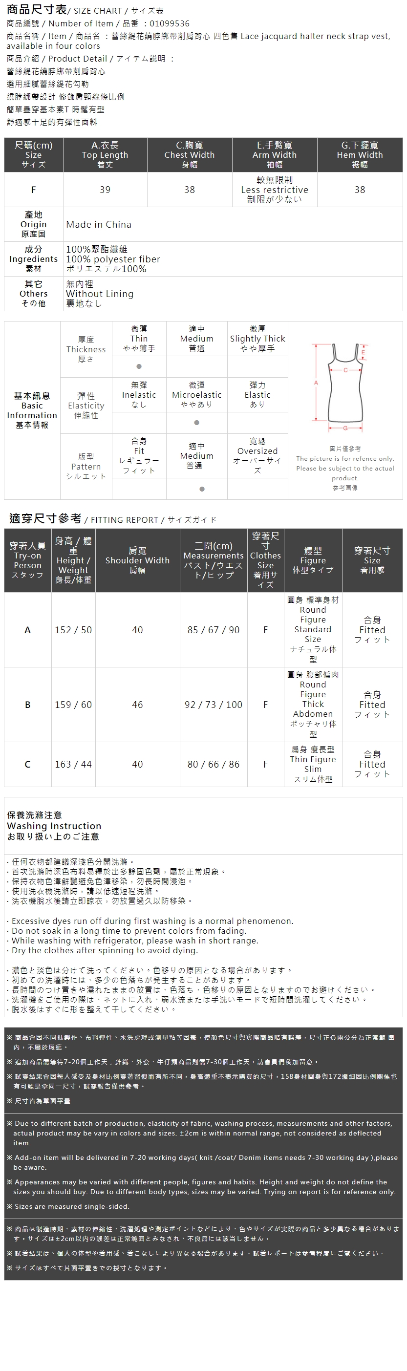 レースホルターネックリボンベスト 4色展開