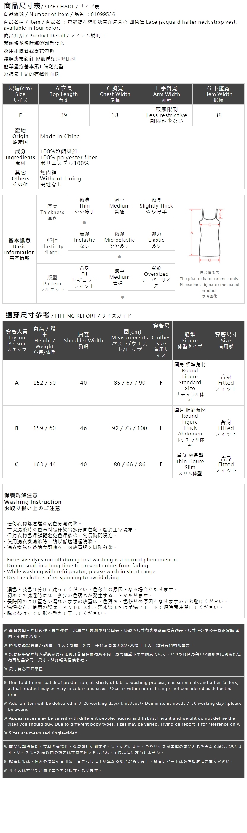 レースホルターネックリボンベスト 4色展開