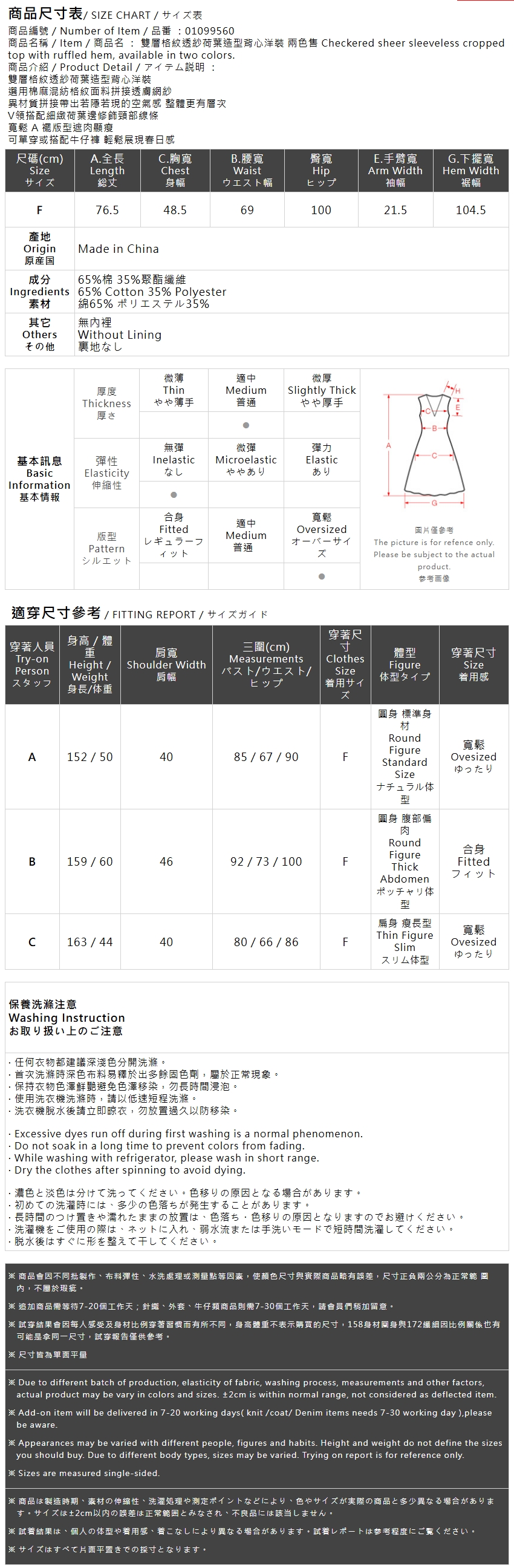 春1尚未收到---ダブルレイヤーチェックワンピース 2色展開
