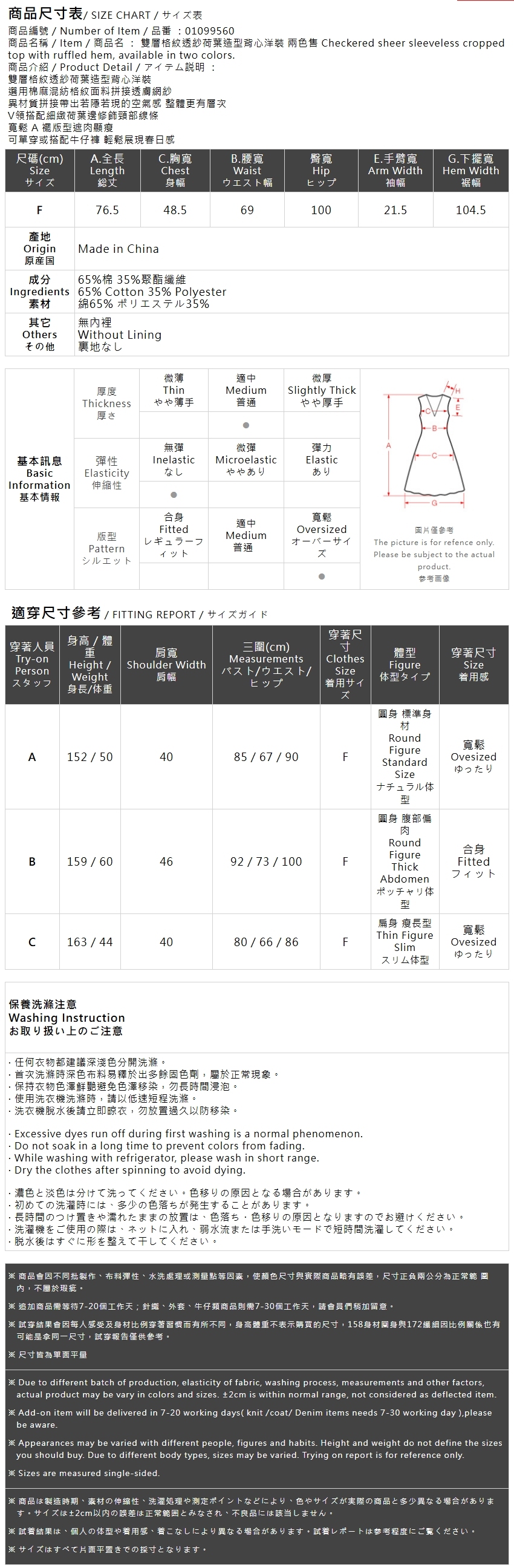 春1尚未收到---ダブルレイヤーチェックワンピース 2色展開