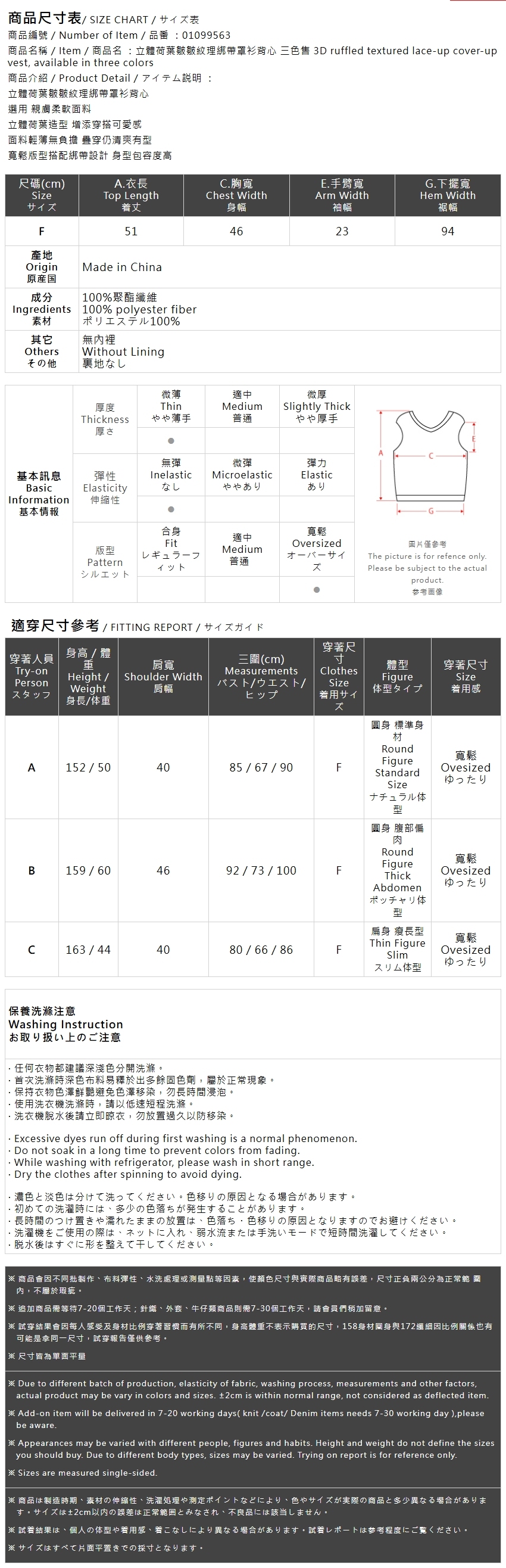 シボフリルリボンキャミベスト 3色展開