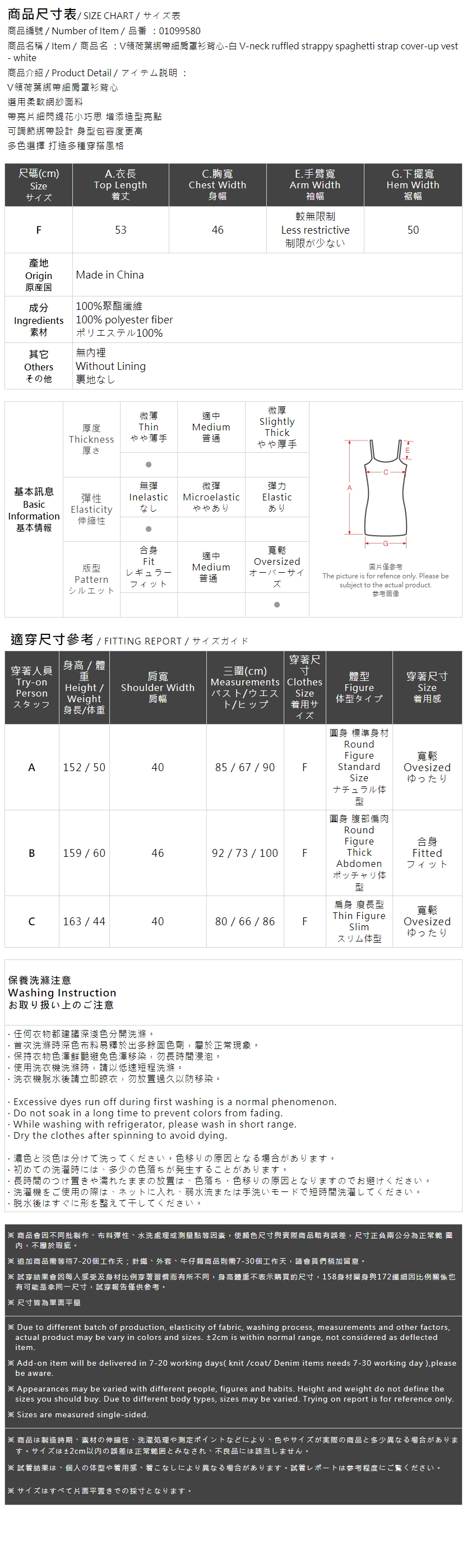 Vネックフリルリボンキャミベスト ホワイト