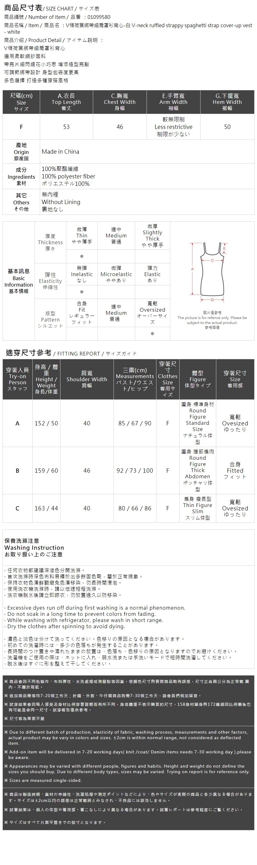 Vネックフリルリボンキャミベスト ホワイト