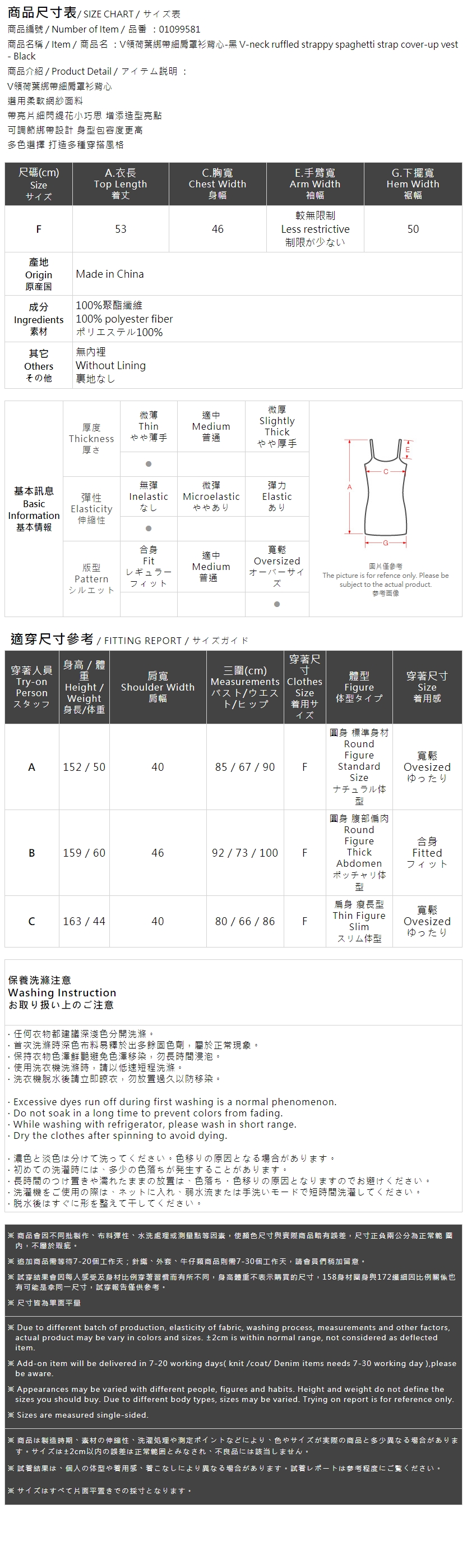 Vネックフリルリボンキャミベスト ブラック