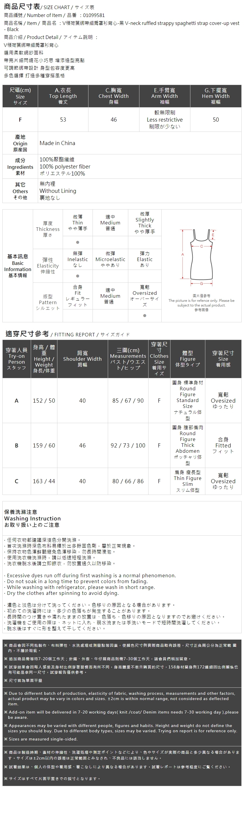 Vネックフリルリボンキャミベスト ブラック