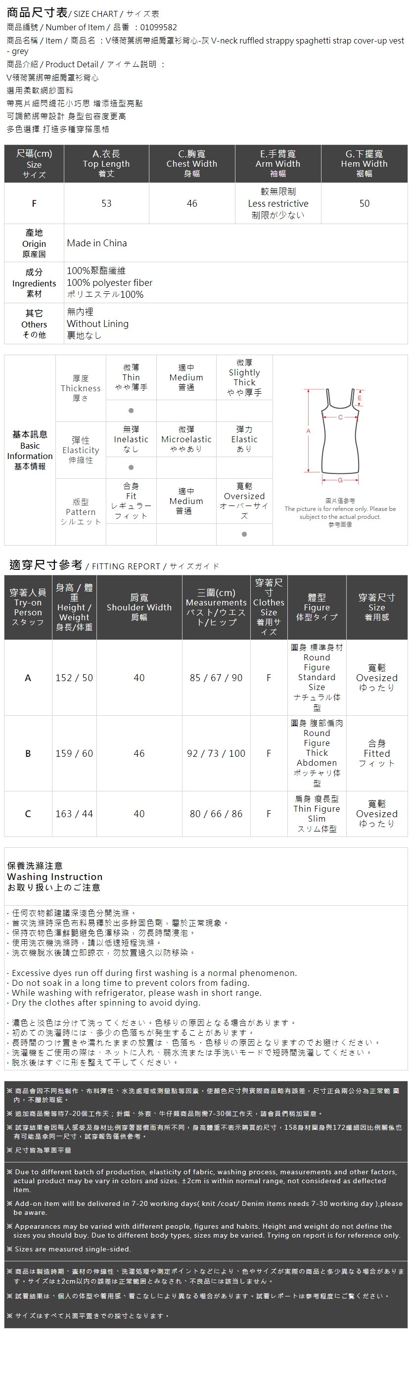 Vネックフリルリボンキャミベスト グレー