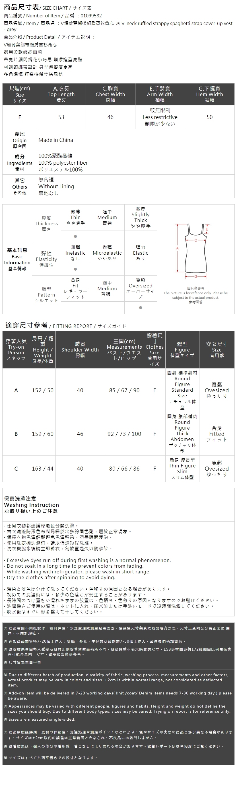 Vネックフリルリボンキャミベスト グレー