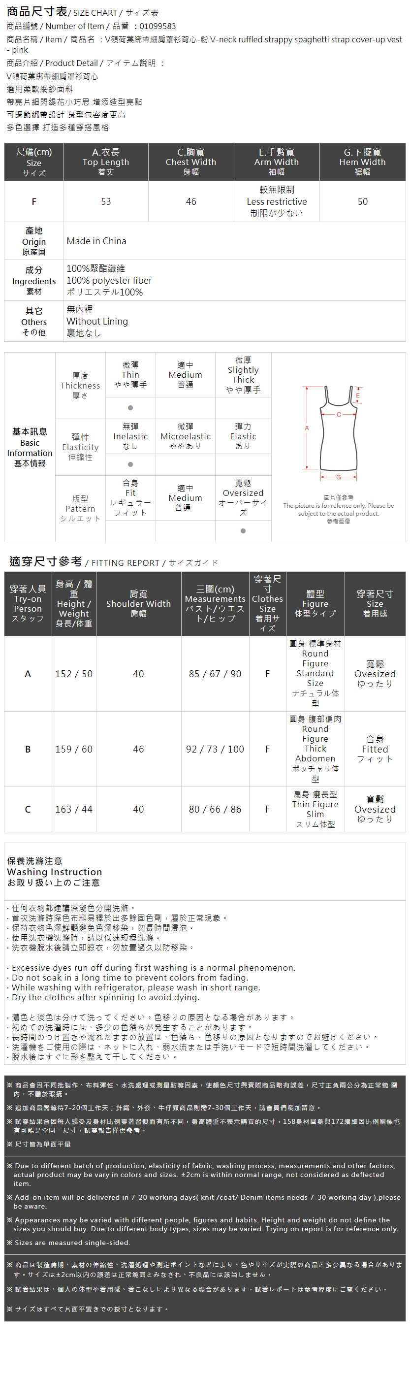 Vネックフリルリボンキャミベスト ピンク