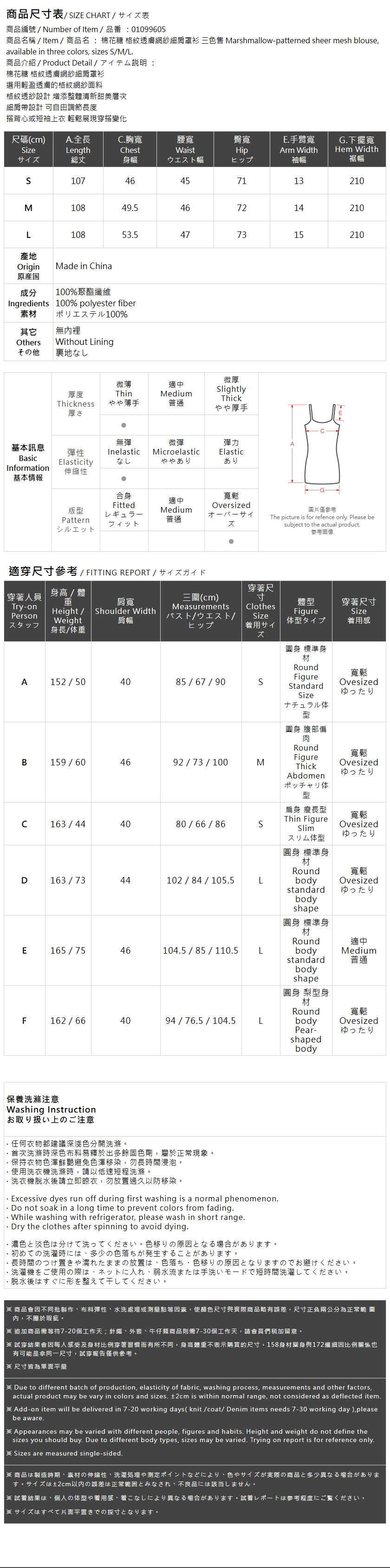 春8商未收到---チェックシアーキャミトップス 3色展開