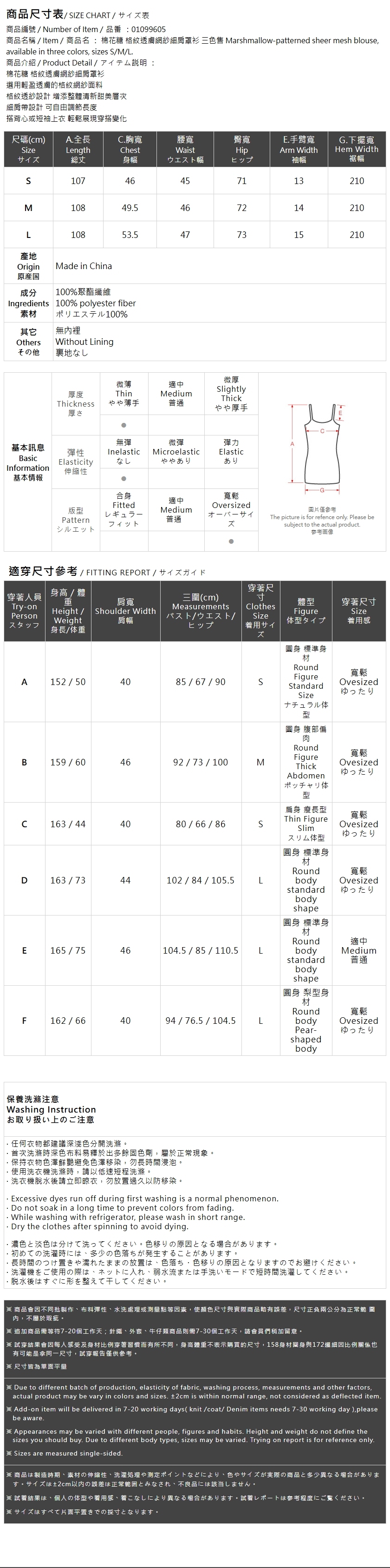 春8商未收到---チェックシアーキャミトップス 3色展開