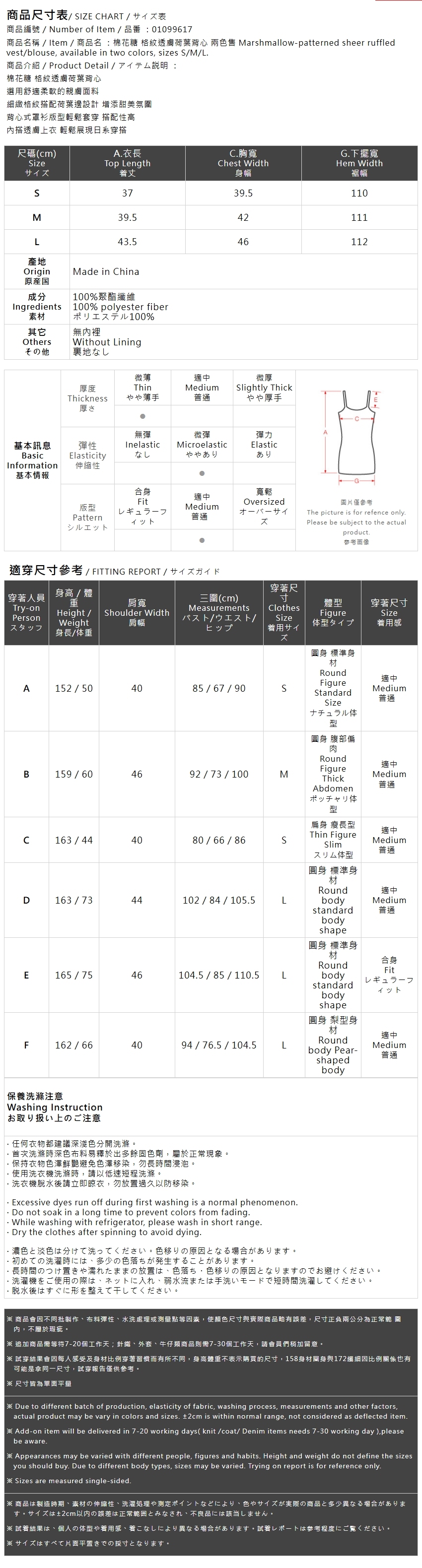 チェックシアーフリルベスト 2色展開