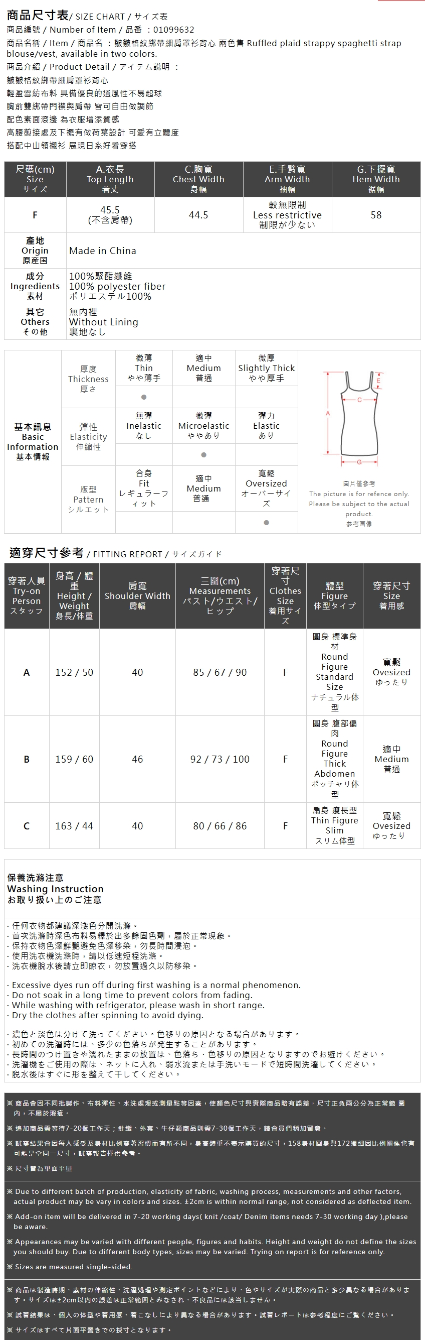 チェックリボンキャミベスト 2色展開