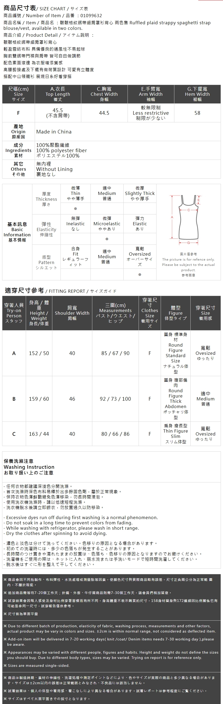 チェックリボンキャミベスト 2色展開