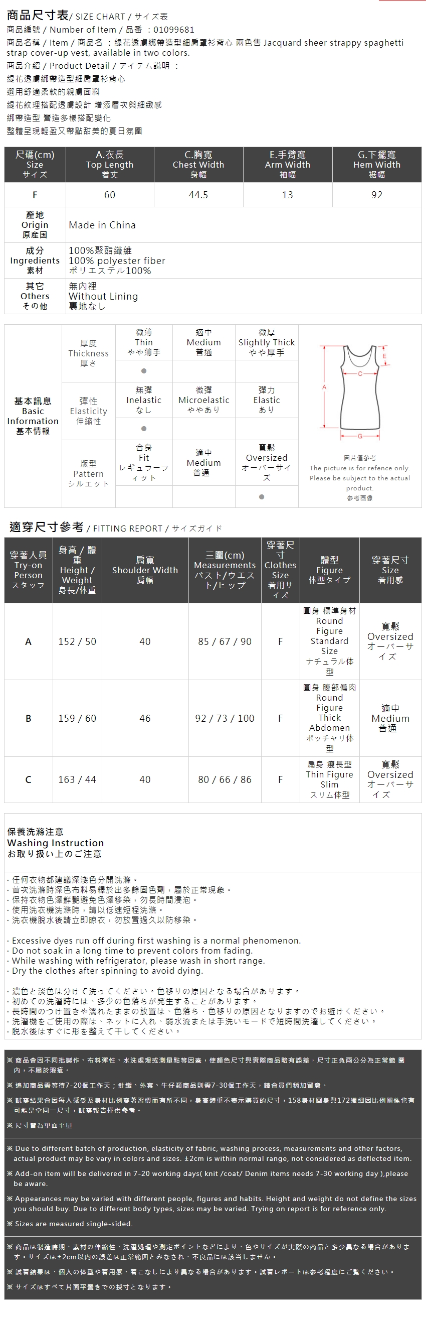 ジャカードシアーリボンキャミベスト 2色展開