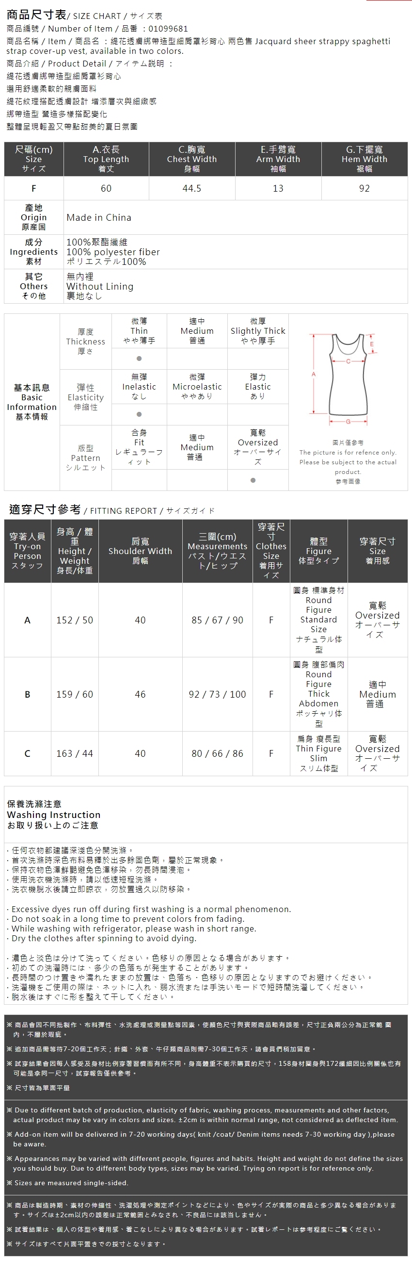 ジャカードシアーリボンキャミベスト 2色展開