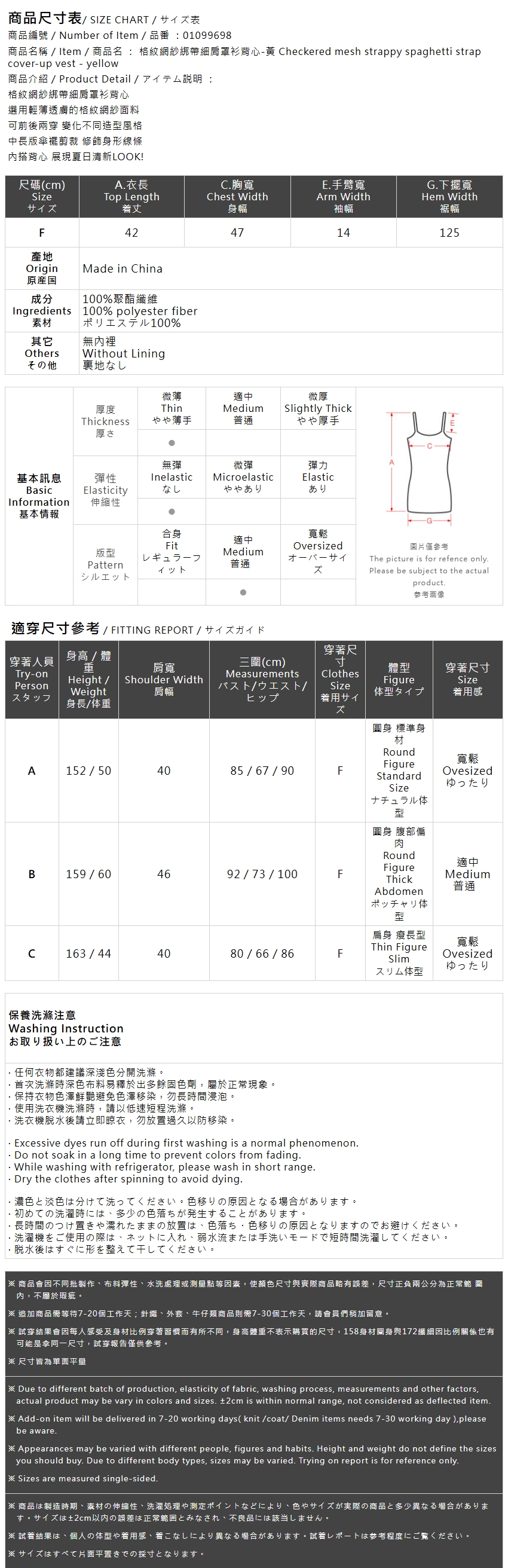 シアーキャミソールビスチェ イエロー