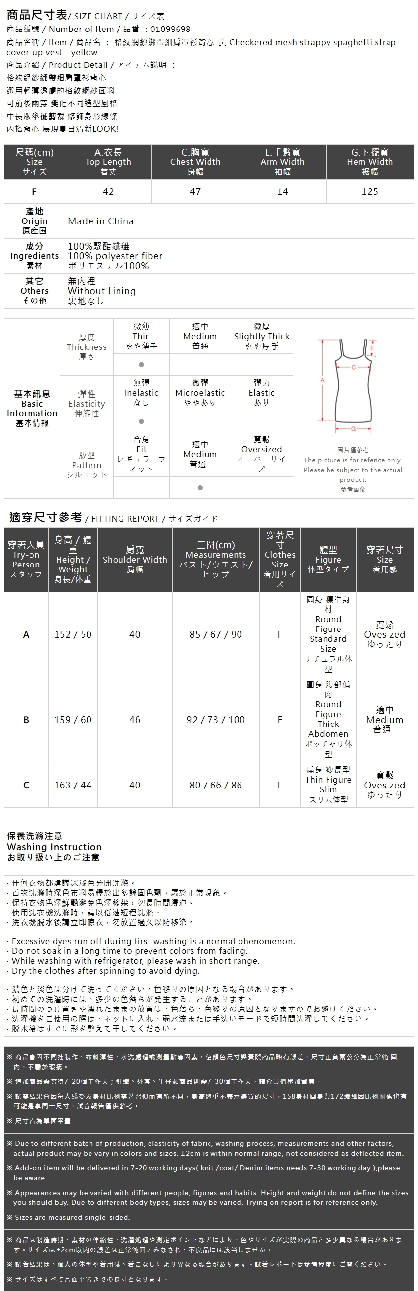 シアーキャミソールビスチェ イエロー