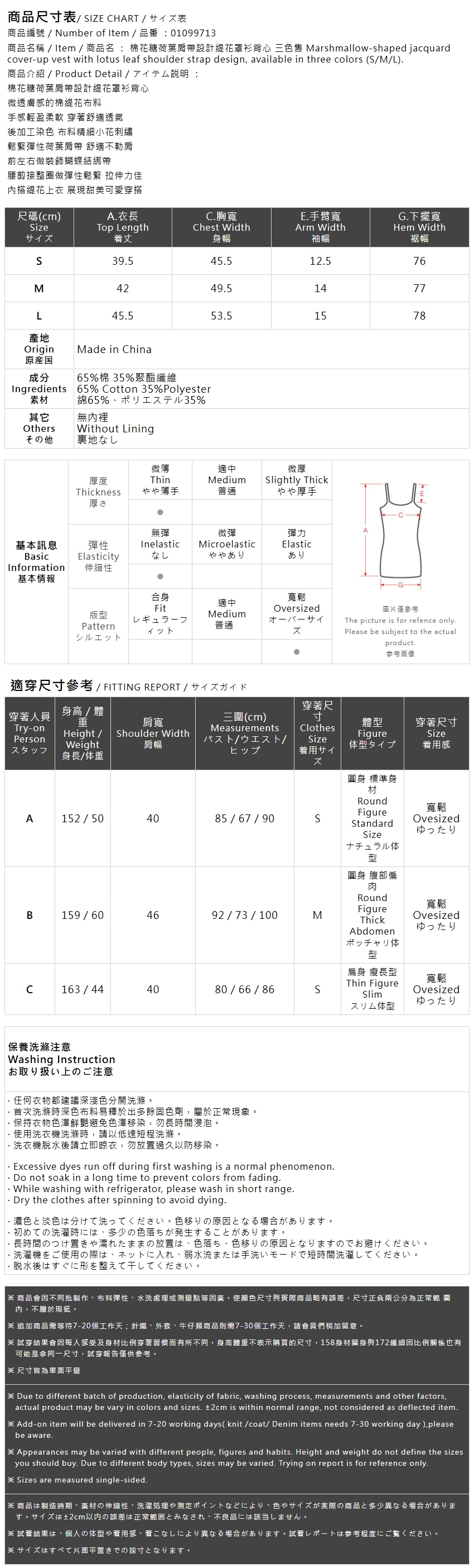 フリルストラップジャカードベスト 3色展開