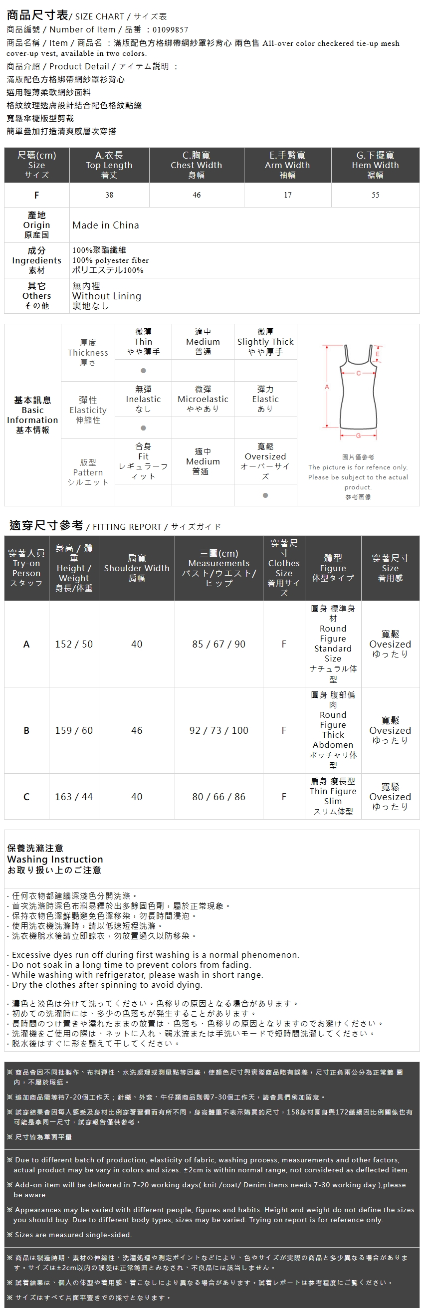 配色チェックチュールリボンキャミソール 2色展開