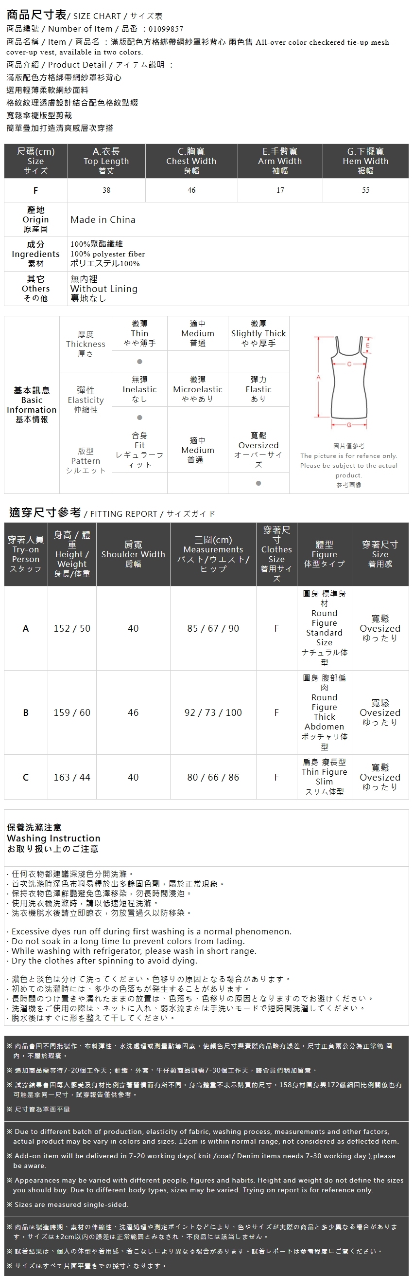 配色チェックチュールリボンキャミソール 2色展開