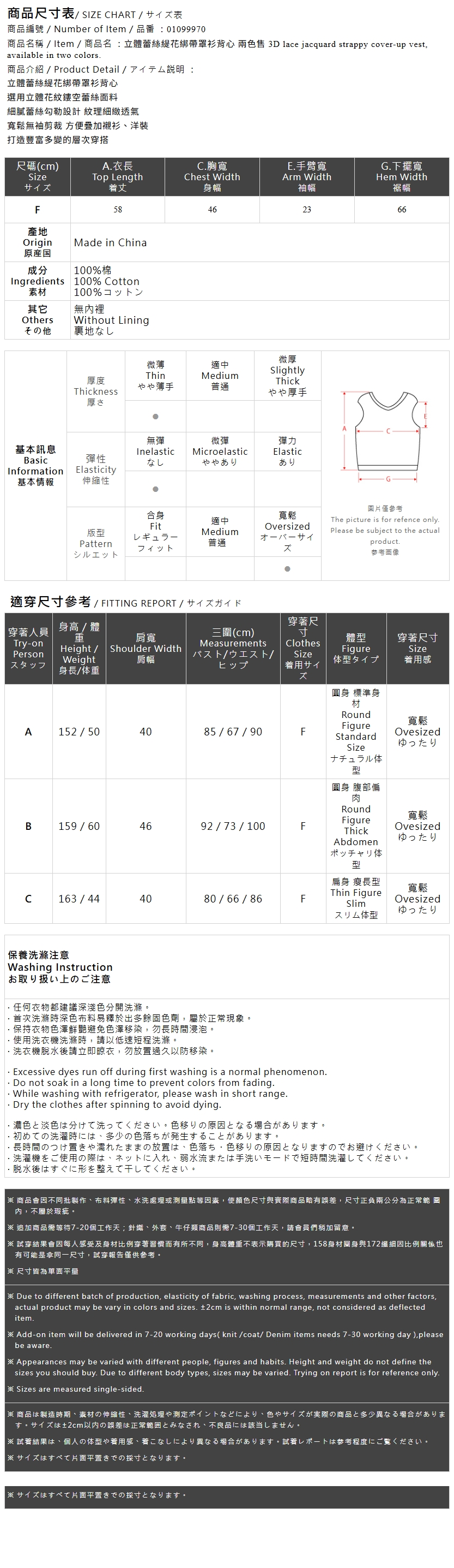 立体レースジャカードリボンベスト 2色展開