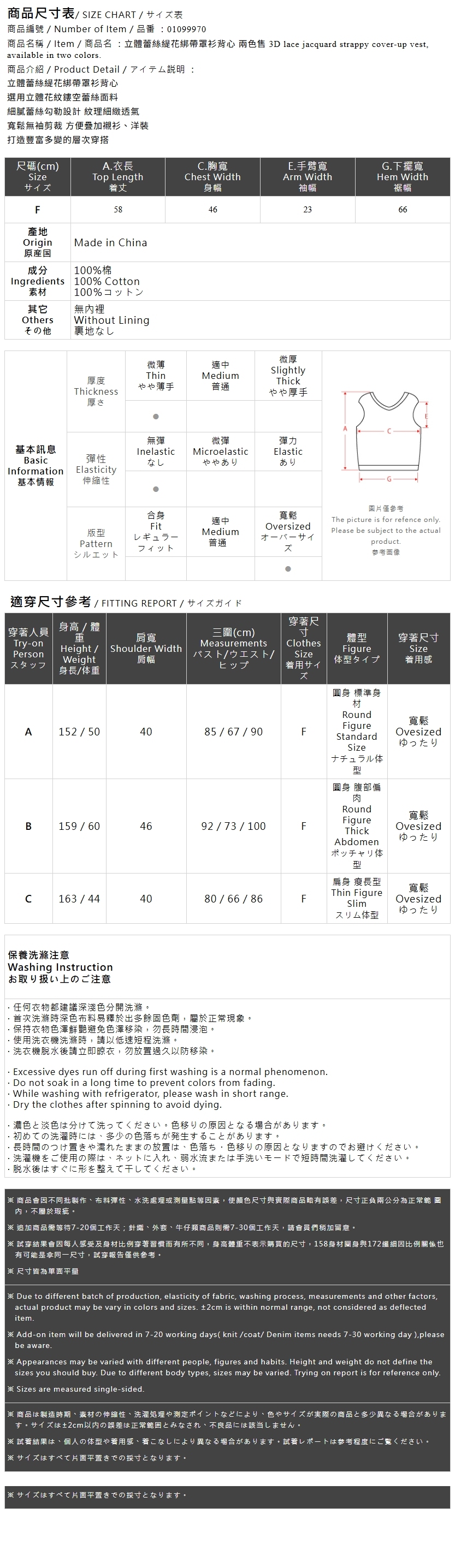 立体レースジャカードリボンベスト 2色展開