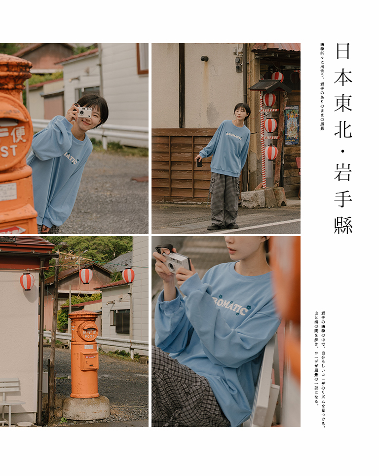 フラワー刺繍スウェット 3色展開