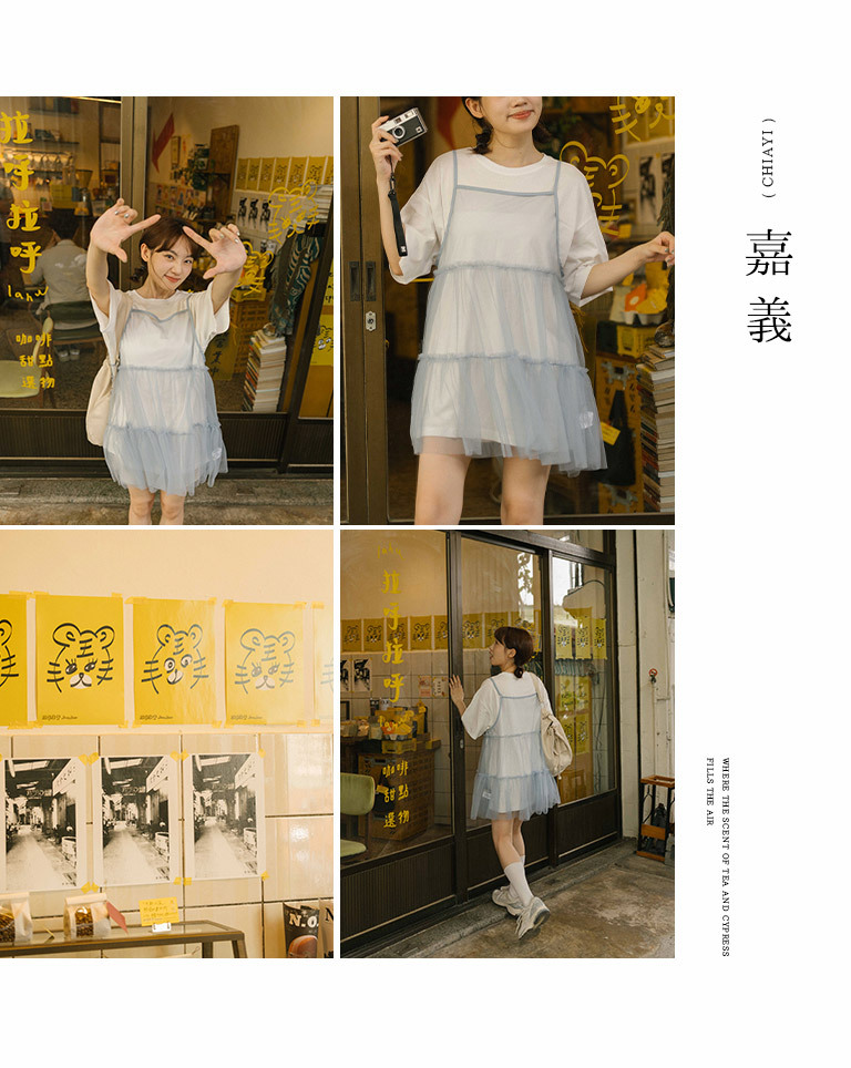 シアーティアードレイヤードトップス 3色展開