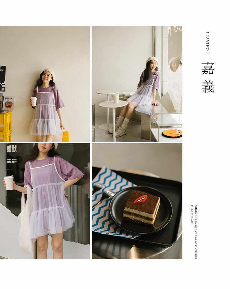 シアーティアードレイヤードトップス 3色展開