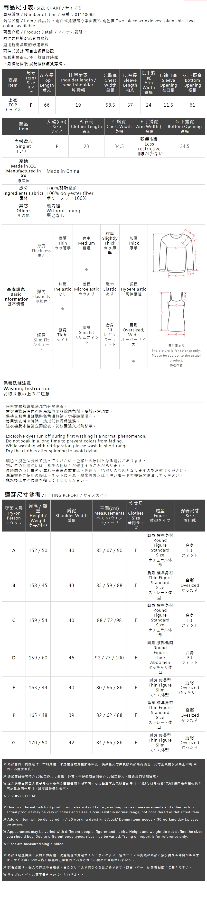 2WAYギャザービスチェシャツ 2色展開
