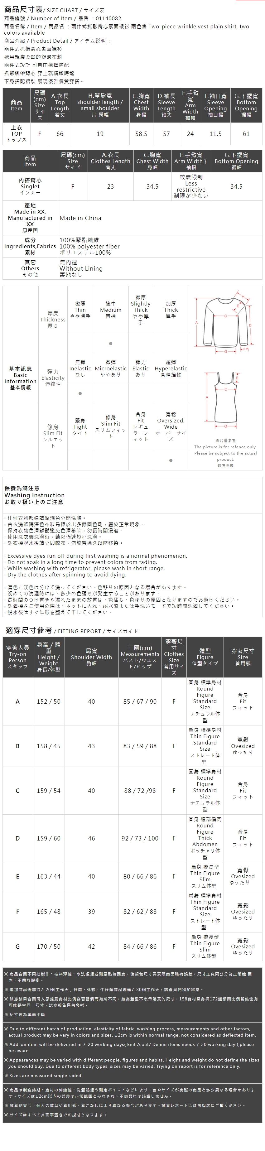 2WAYギャザービスチェシャツ 2色展開
