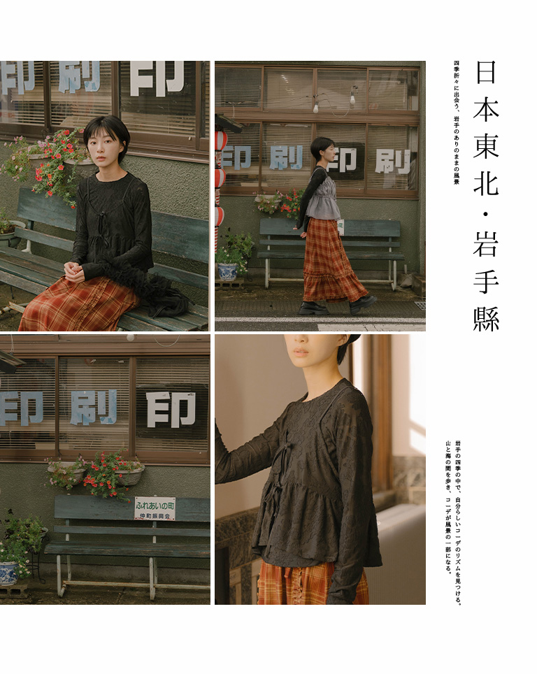 ジャカードシアー2ピースカーディガン 2色展開