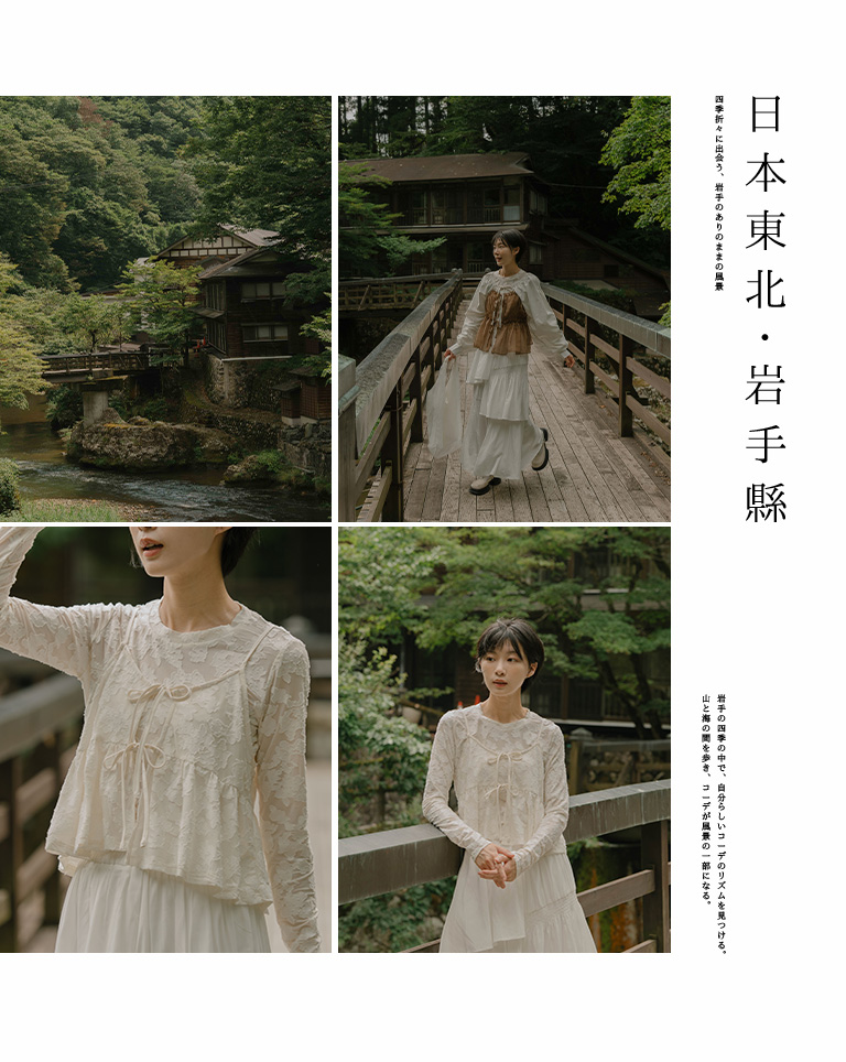 ジャカードシアー2ピースカーディガン 2色展開