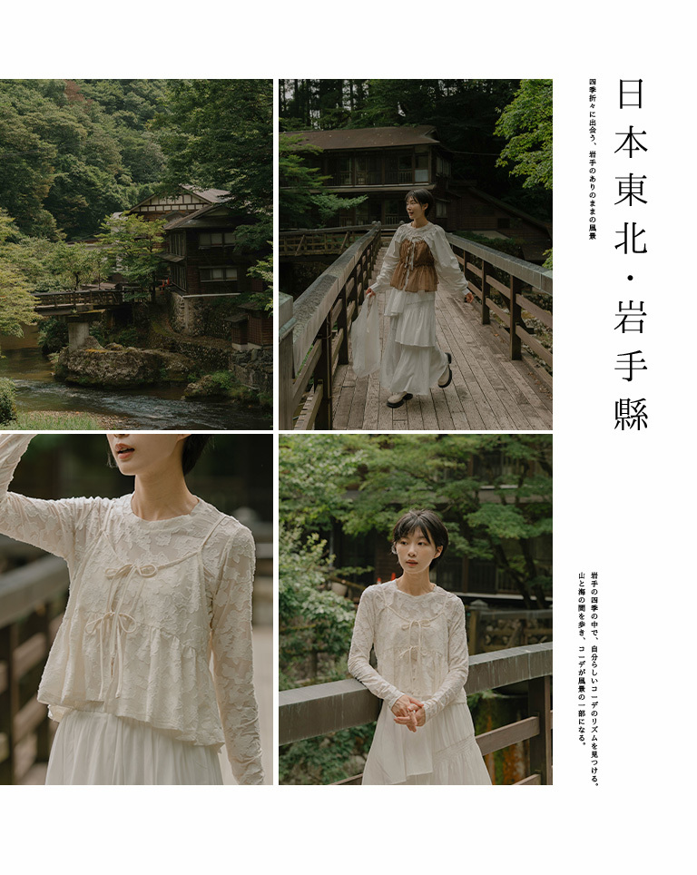 ジャカードシアー2ピースカーディガン 2色展開