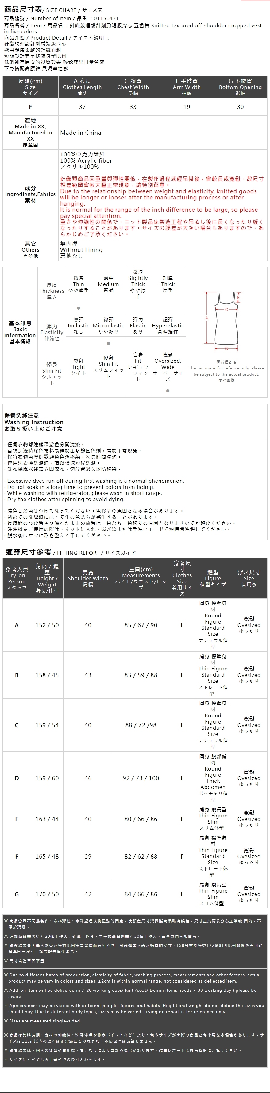 ノースリーブトップス 5色展開