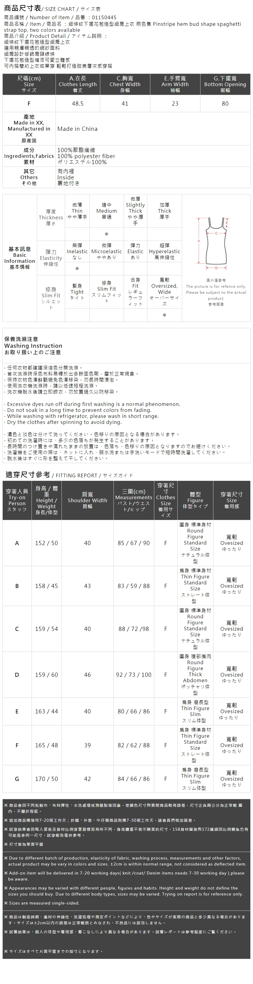 ストライプバルーンキャミソール2色展開