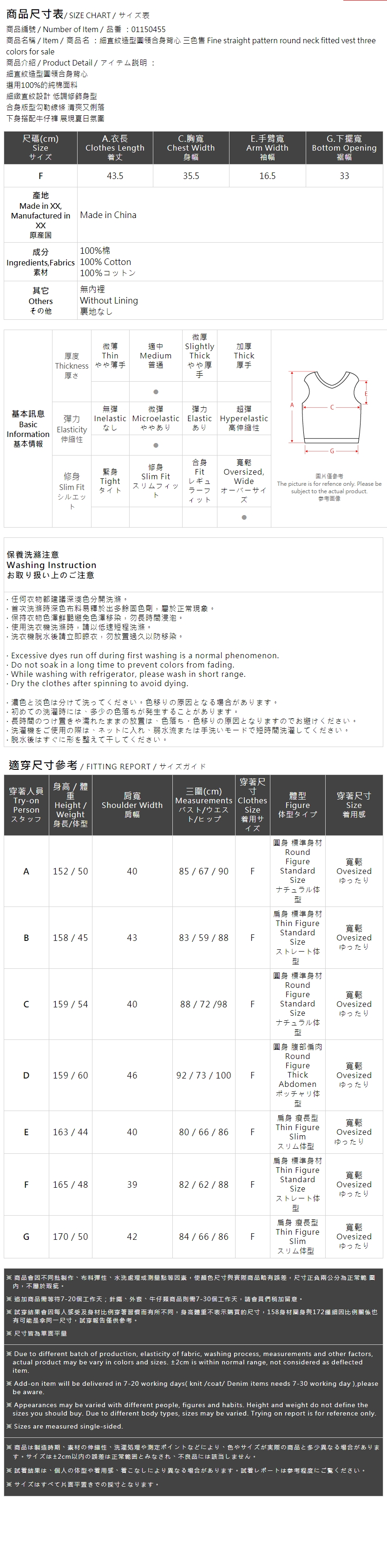 リブクルーネックタイトタンクトップ 3色展開
