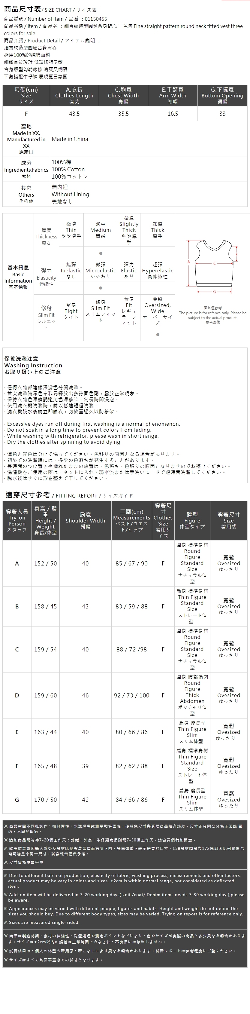 リブクルーネックタイトタンクトップ 3色展開