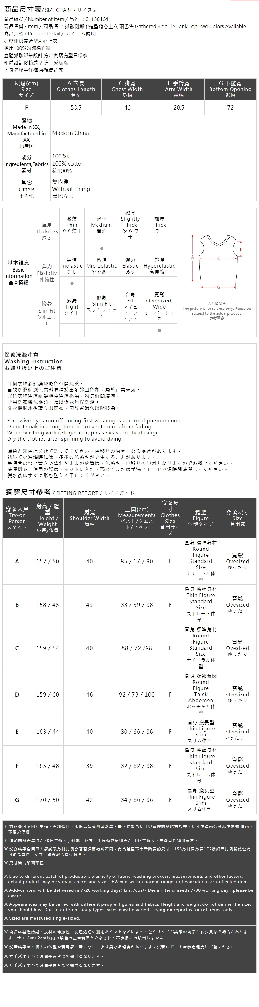 サイドリボンギャザーベスト 2色展開