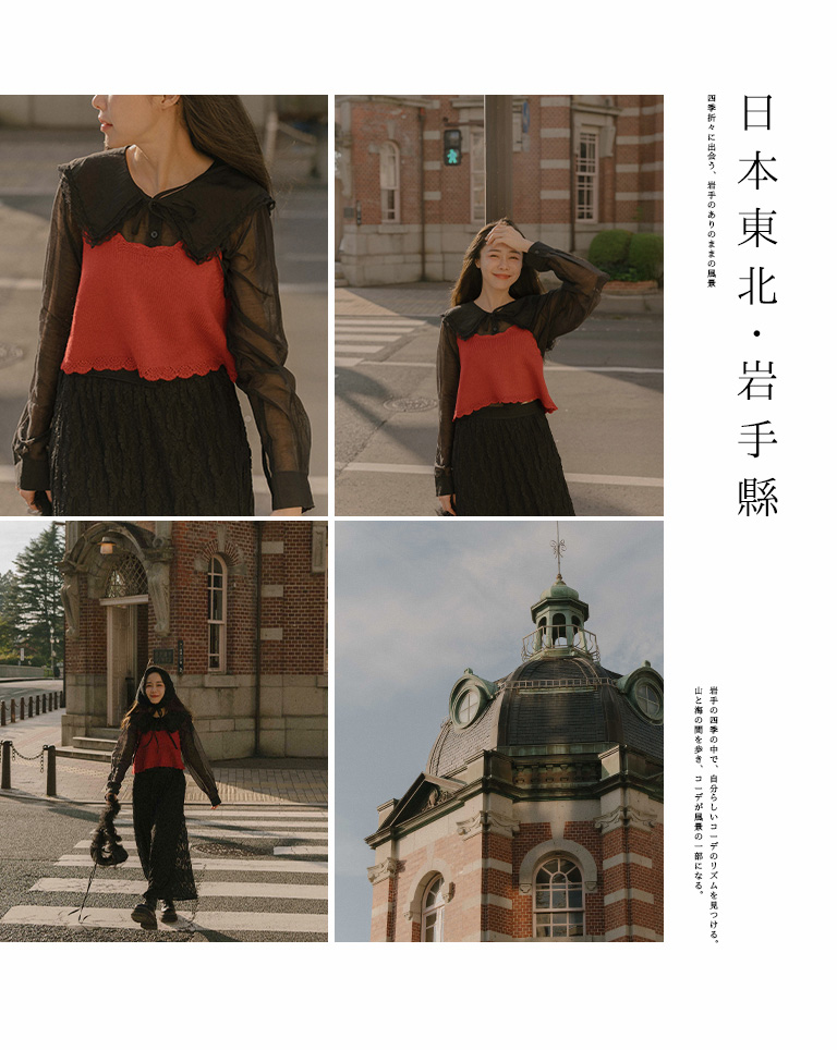 ショートニットベスト 5色展開