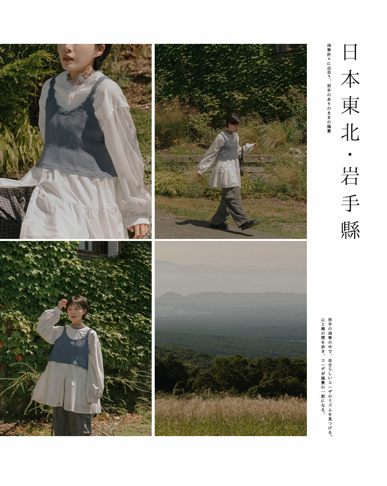 ショートニットベスト 5色展開