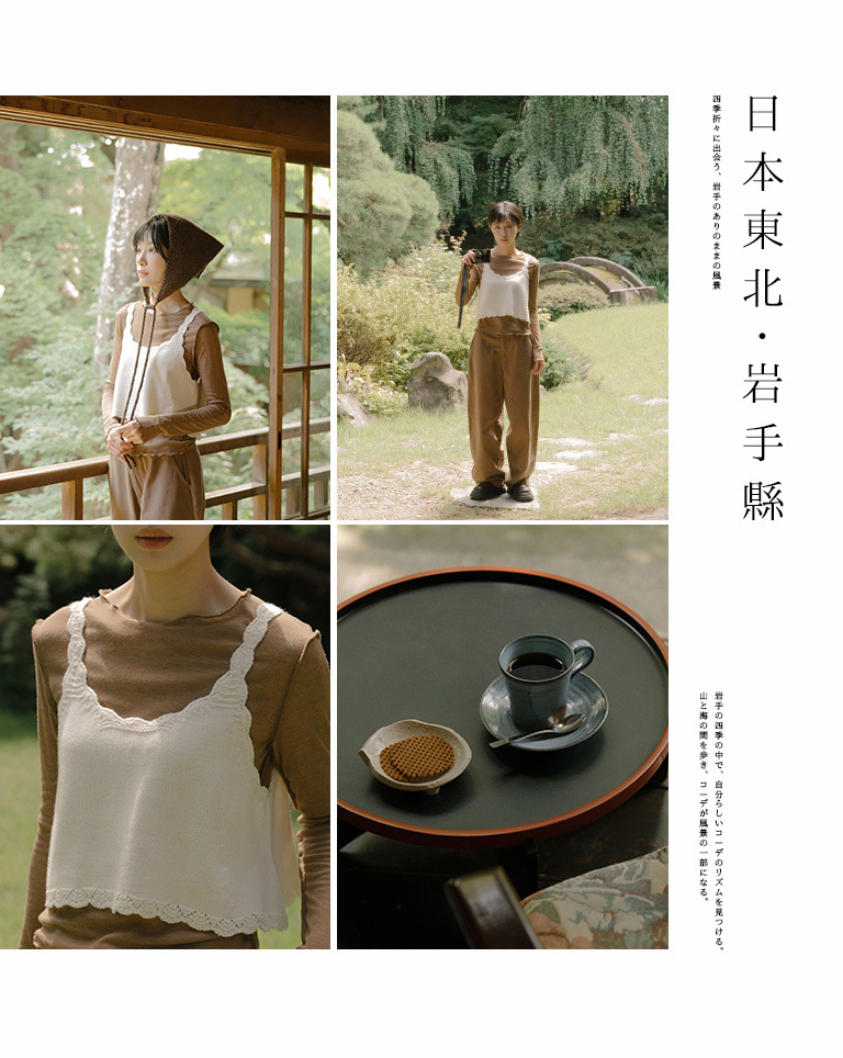 ショートニットベスト 5色展開