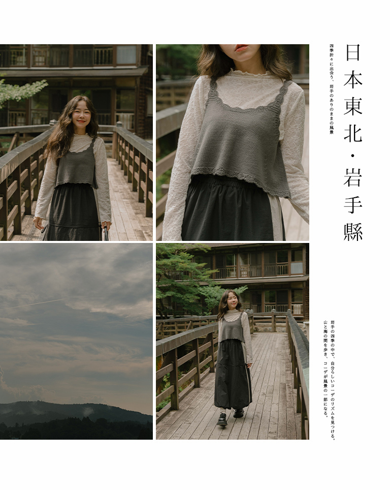 ショートニットベスト 5色展開