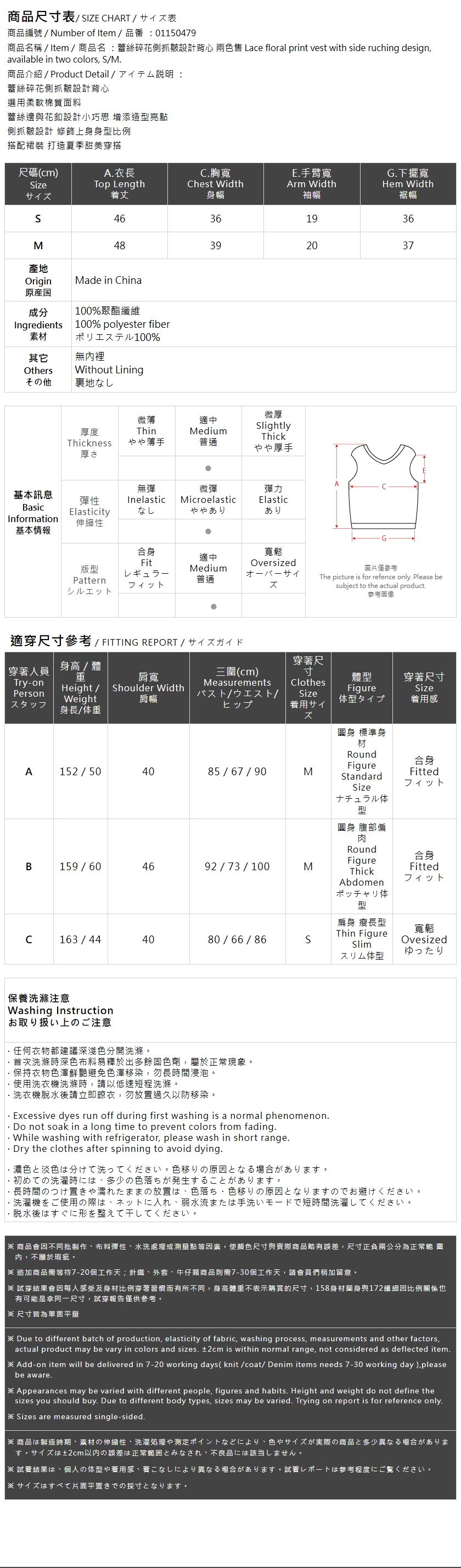 春12未到---フラワーレースサイドギャザーベスト 2色展開