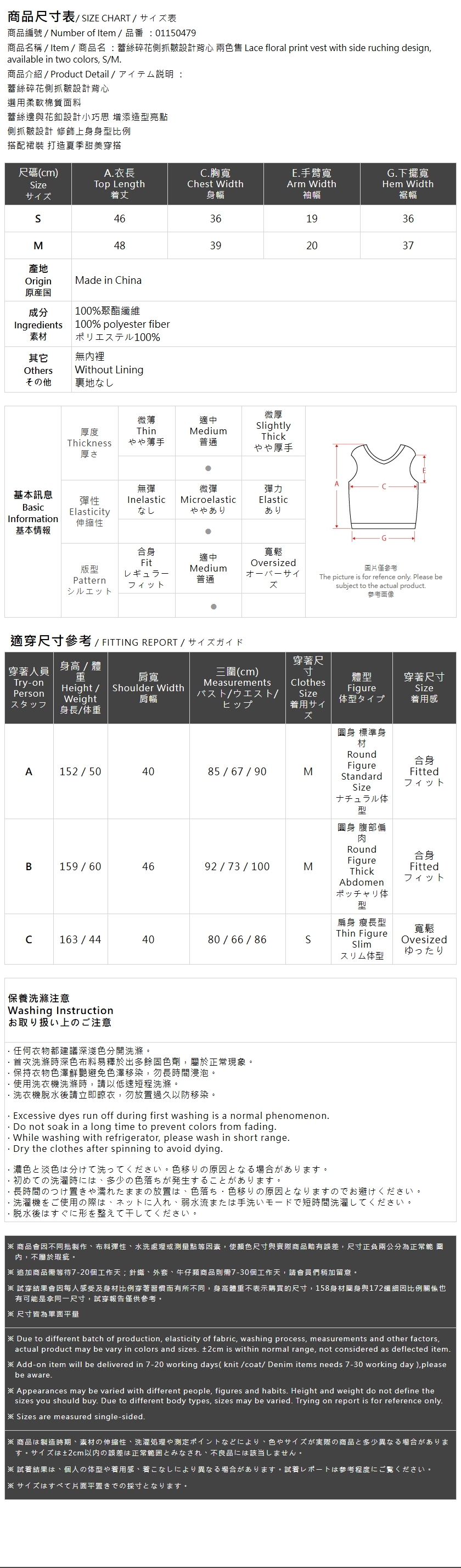春12未到---フラワーレースサイドギャザーベスト 2色展開