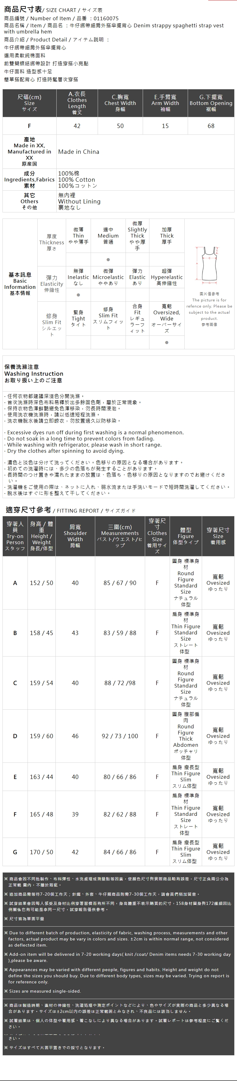 デニムリボンキャミソール