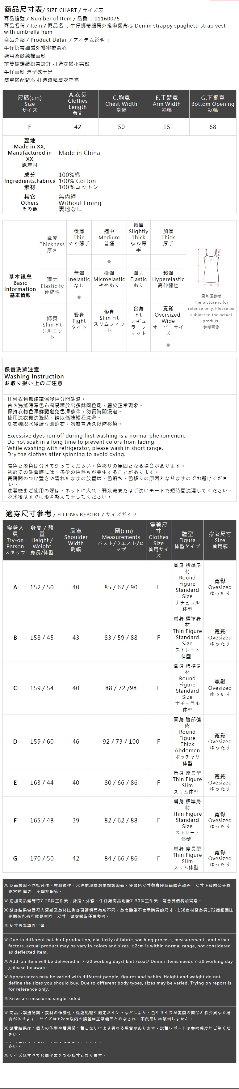 デニムリボンキャミソール